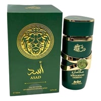 Image 2 of Yara Megamare Oriental by Lattafa 100ML