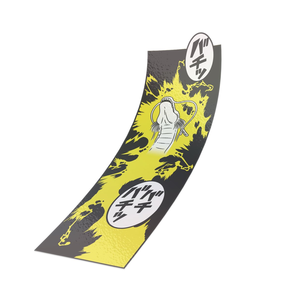 Image of RON25 (REFLECTIVE)