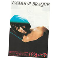 Image 1 of L'amour Braque Flyer