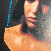 Image 3 of L'amour Braque Flyer