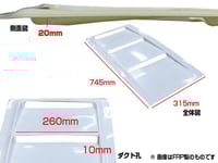 Image 2 of Bonnet Duct LS type