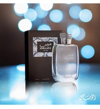 Image 3 of Rasasi Hawas For Men