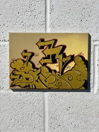 Devas 2007 gold and yellow 