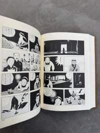 Image 2 of Garo Magazine "The Wooden Mortared Kingdom" - Various
