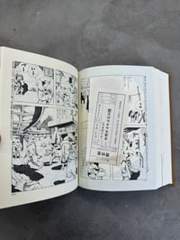 Image 4 of Garo Magazine "The Wooden Mortared Kingdom" - Various