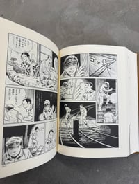 Image 5 of Garo Magazine "The Wooden Mortared Kingdom" - Various