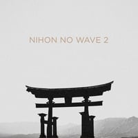 Image 1 of Nihon No Wave 2 2LP