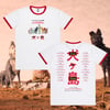 Isle of Dogs (Pre-Order)