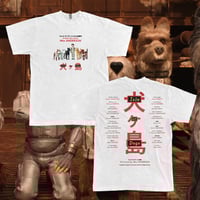 Image 2 of Isle of Dogs