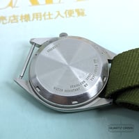 Image 2 of 1999 Seiko SKX425 Automatic Khaki Field Watch (7S26-3060)