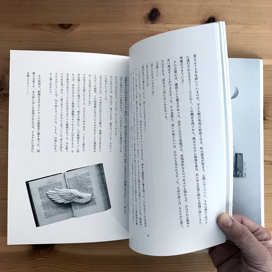 ZINE 小さな物語集「6/0 六つの無限空間」 | LittleWhyNot bis