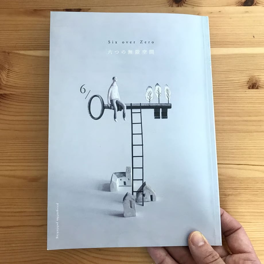 ZINE 小さな物語集「6/0 六つの無限空間」 | LittleWhyNot bis