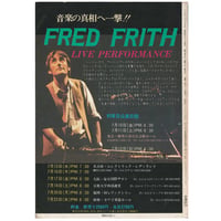 Image 20 of Fool's Mate No. 17 (1981)