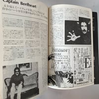 Image 12 of Fool's Mate No. 17 (1981)