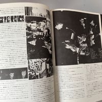 Image 3 of Fool's Mate No. 17 (1981)