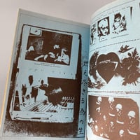 Image 9 of Fool's Mate No. 17 (1981)