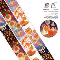 Image 1 of Original washi tape | Gold foiled | Sunset