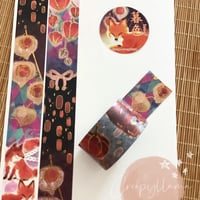 Image 2 of Original washi tape | Gold foiled | Sunset