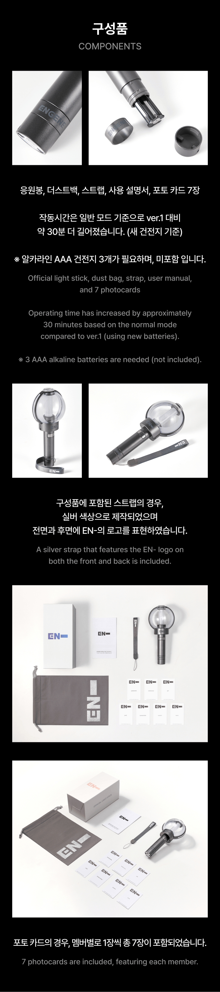 Image of [PRE-ORDER] Enhypen Lightstick Ver. 2