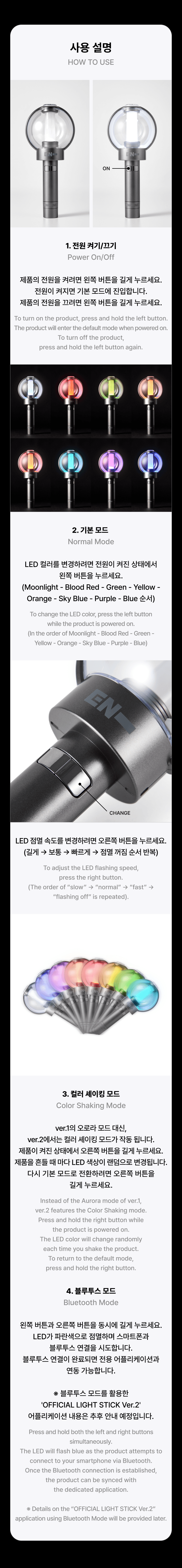 Image of [PRE-ORDER] Enhypen Lightstick Ver. 2