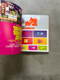 Image 14 of The Designers Republic Vs Idea Magazine. Special Projects 01 - Idea Magazine