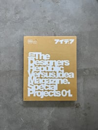 Image 1 of The Designers Republic Vs Idea Magazine. Special Projects 01 - Idea Magazine