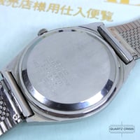 Image 2 of 1978 Seiko Quartz Type 2 Day-Date Pinstripe Dial (4335-7010)