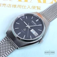Image 1 of 1978 Seiko Quartz Type 2 Day-Date Pinstripe Dial (4335-7010)