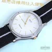 Image 1 of 1983 Seiko Chronos 'Seikoak' Vintage Quartz Wristwatch (7731-6000)
