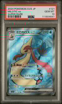 Image 1 of 2024 Japanese Pokemon Super Electric Breaker #121 Milotic EX • PSA 10 GEM MT
