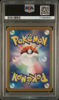 Image 2 of 2024 Japanese Pokemon Super Electric Breaker #121 Milotic EX • PSA 10 GEM MT