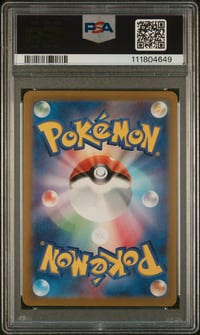 Image 2 of 2024 Japanese Pokemon Stellar Miracle #128 Galvantula EX • PSA 9 Mint