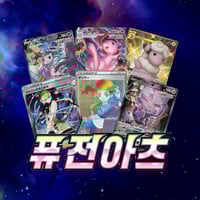 Fusion Arts (KOR)