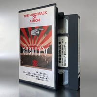 Image 2 of "The Hunchback Of Aomori" VHS