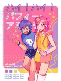 HI HI PUFFY AMIYUMI PRINT