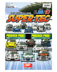 Image 1 of 2010 Super Taikyu Fuji Super TEC Round 4 Poster