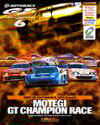 Image 1 of 2002 Autobacs JGTC Motegi Round 6 Poster