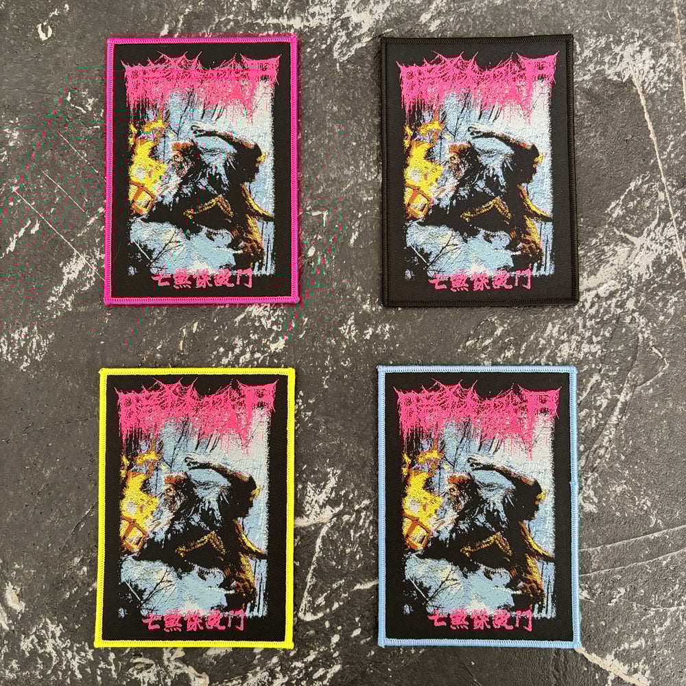 THE DARK PRISON MASSACRE(暗獄戮屍) - 尸門覺醒 OFFICIAL PATCH