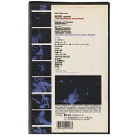Image 3 of Les Rallizes Dénudés 'Cable Hogue' VHS