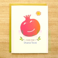 Image 1 of Pomegranate Rosh Hashanah Card