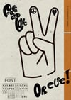 Peace & Love or else!