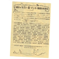 Image 2 of TOTOTO Flyer