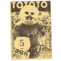 Image 1 of TOTOTO Flyer