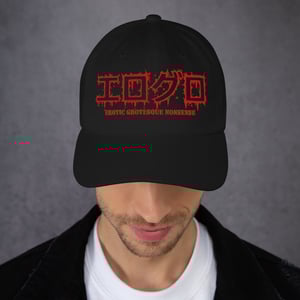 Image of EGN Hat