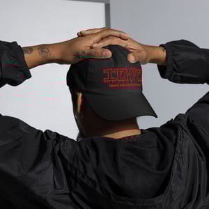 Image of EGN Hat
