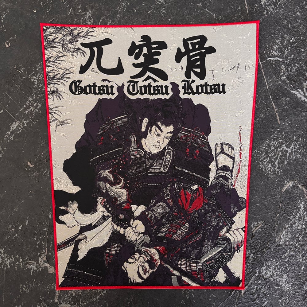 GOTSU TOTSU KOTSU - 兵ドモガ夢ノ跡 OFFICIAL BACKPATCH