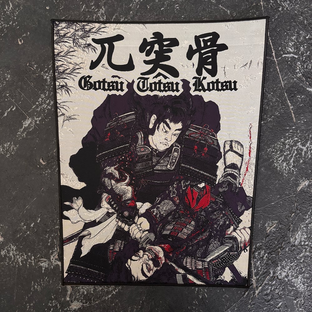 GOTSU TOTSU KOTSU - 兵ドモガ夢ノ跡 OFFICIAL BACKPATCH