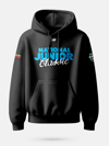 National Junior Classic - 2025 Hoodie