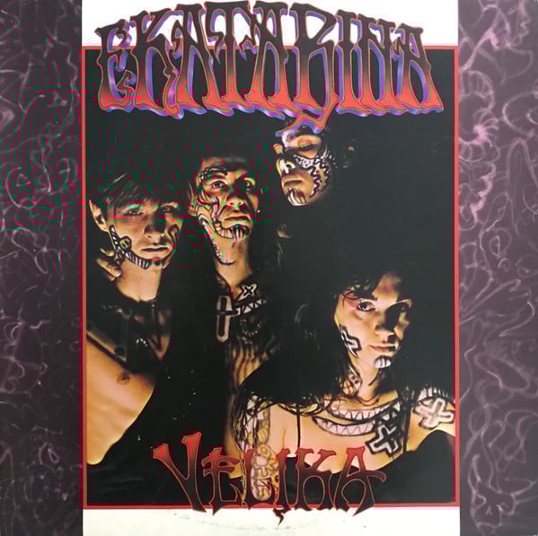 Image of Ekatarina Velika-Ekatarina Velika LP, ZKP RTVL (Pre-Order, May 6)