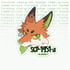 Fursona Badge Commissions (HALF OFF) Image 3